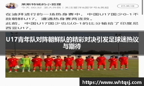 bwin必赢官方网站