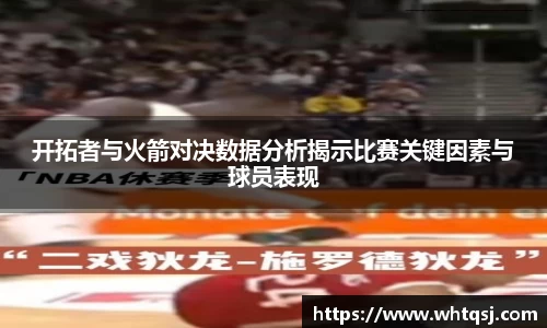 bwin必赢平台