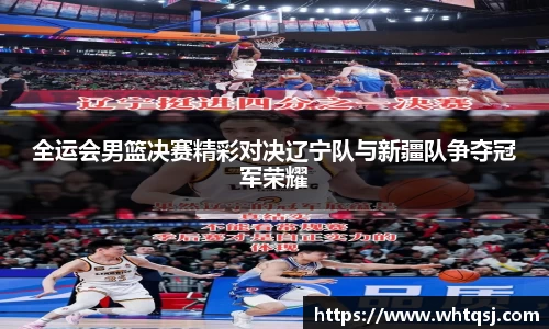 bwin必赢官网