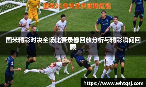 bwin必赢官网