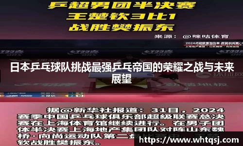 bwin必赢官网