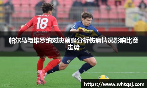 bwin必赢