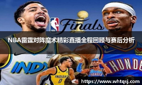 bwin必赢平台