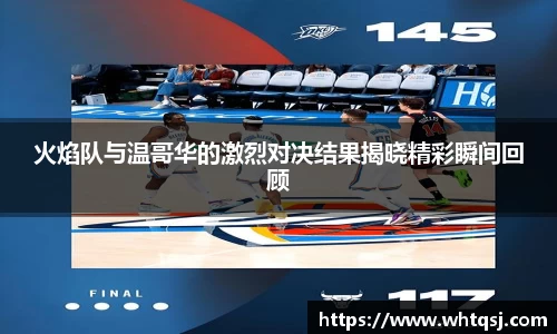bwin必赢平台