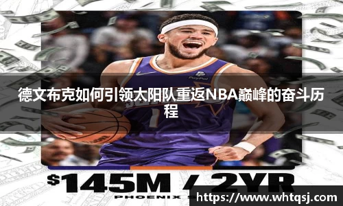 bwin必赢平台