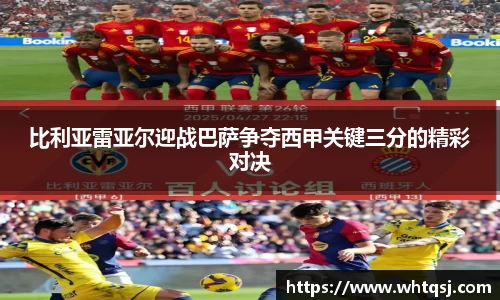 bwin必赢平台