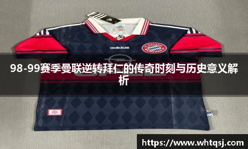 bwin必赢