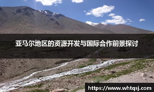 bwin必赢平台